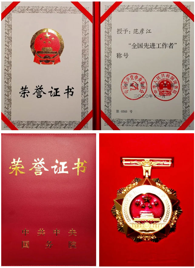 微信图片_20201130094143.png