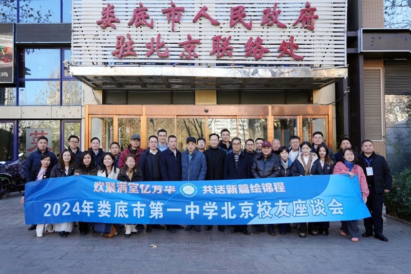 微信图片_20241217113137.jpg/
