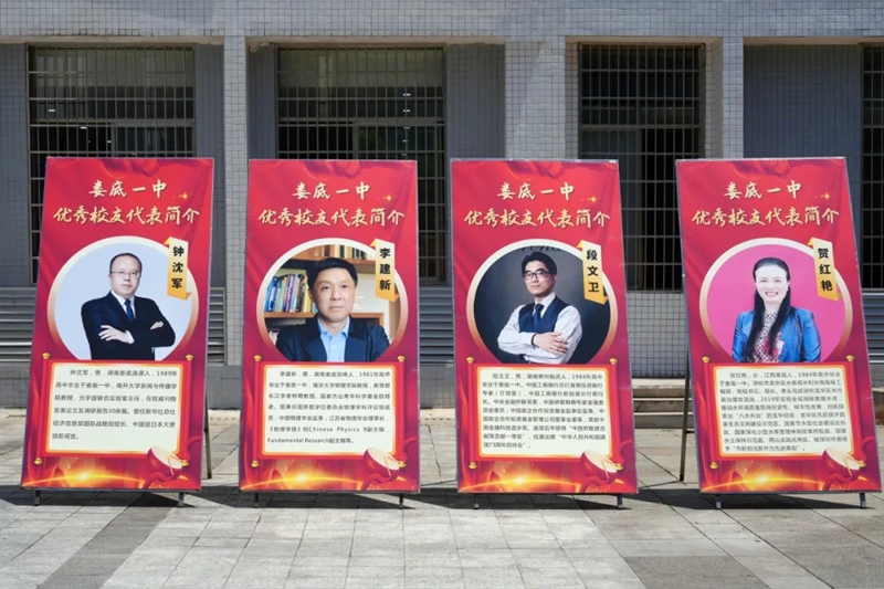 微信图片_20241217162019.jpg/