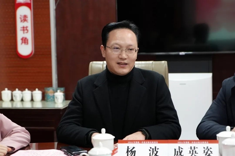 微信图片_20241217113045.jpg/