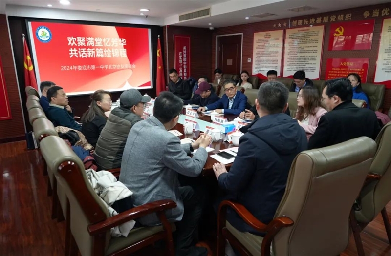 微信图片_20241217113016.jpg/