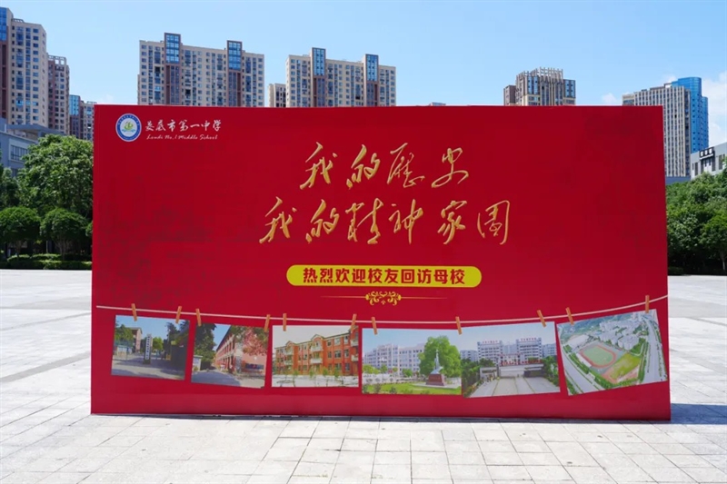 微信图片_20241217162112.jpg/