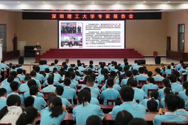 深圳理工大学朱迪俭书记莅临娄底一中，为高三学子赋能升学路