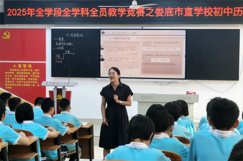  我校历史教师胡颖珑在2025年全学科全学段全员教学竞赛获得一等奖第一名！