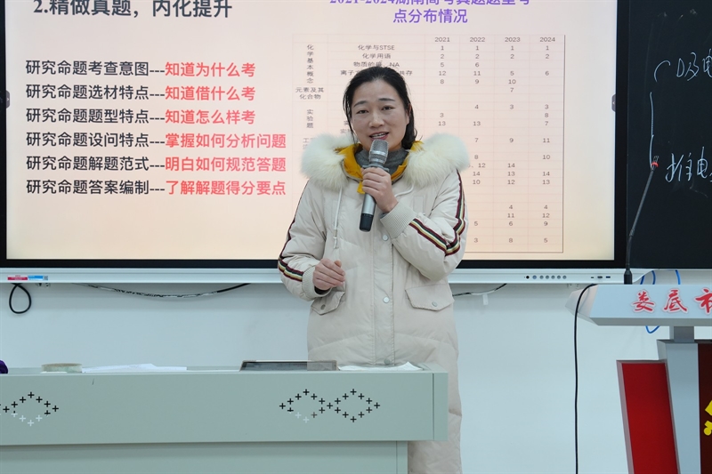 朱韵化学.JPG/