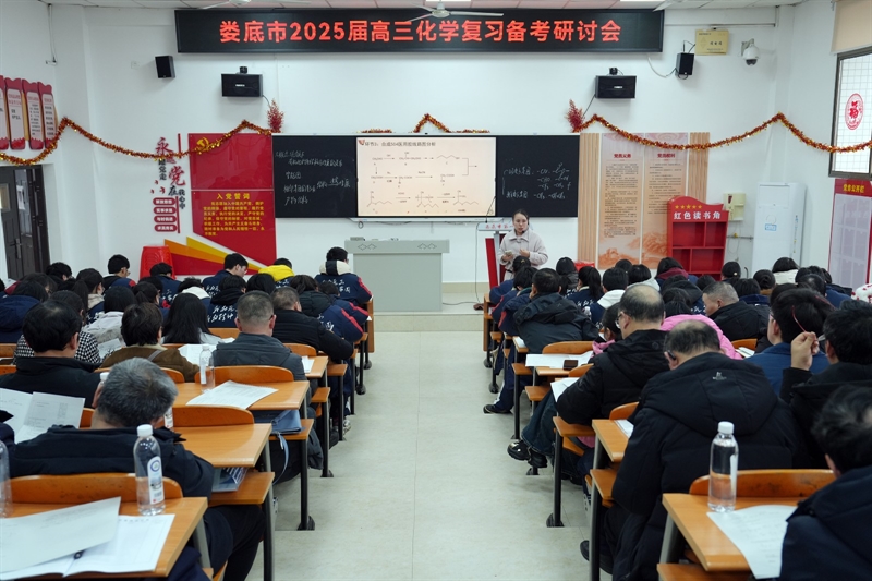 化学公开课.JPG/