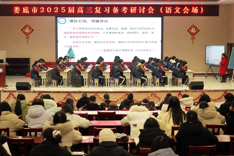 语文公开课.JPG/