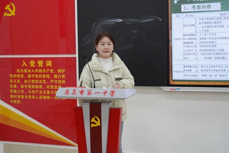 微信图片_20250314104706.jpg/