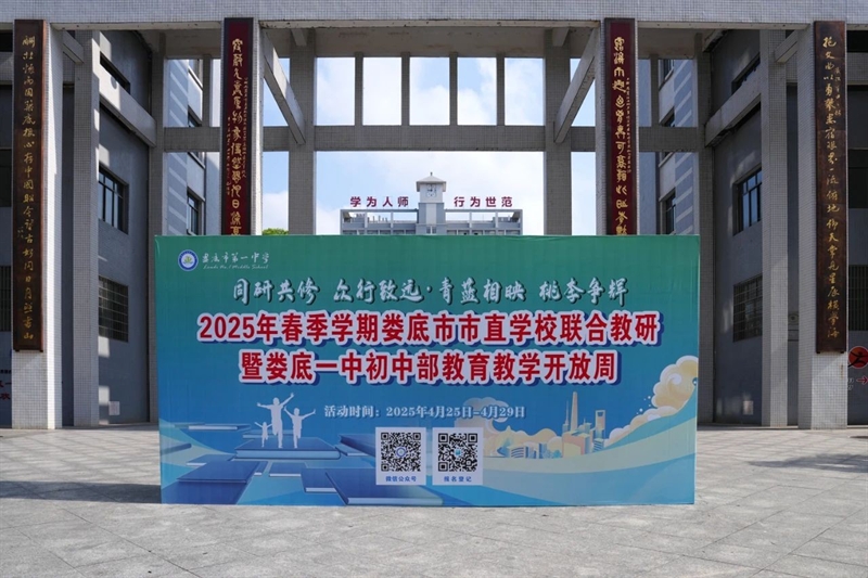 微信图片_20250512154638.jpg/