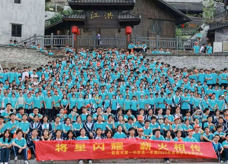 微信图片_20250529085730.jpg/