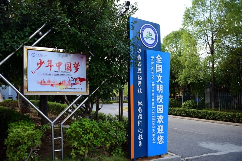 微信图片_20250506163525.jpg/