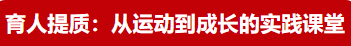 微信图片_20250506164945.png/