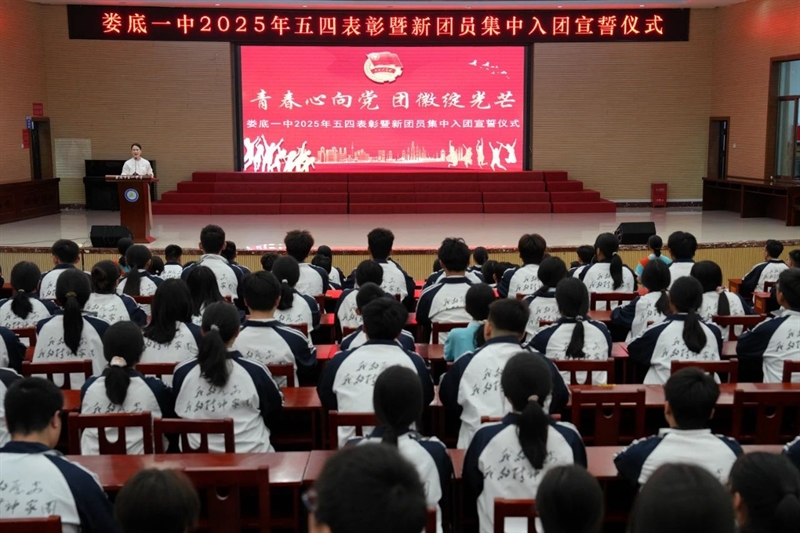 微信图片_20250512165228.jpg/