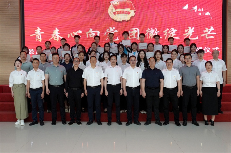 微信图片_20250512165345.jpg/