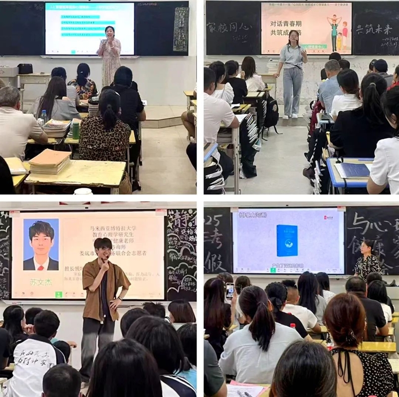 微信图片_20250527090113.jpg/