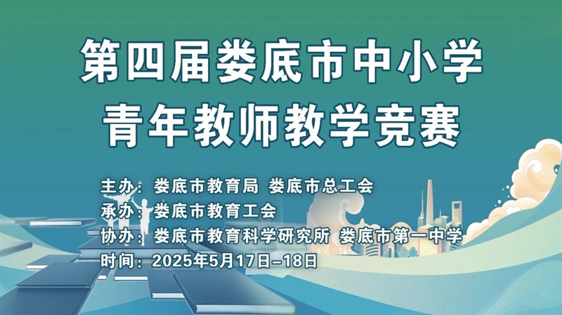 微信图片_20250522165219.jpg/