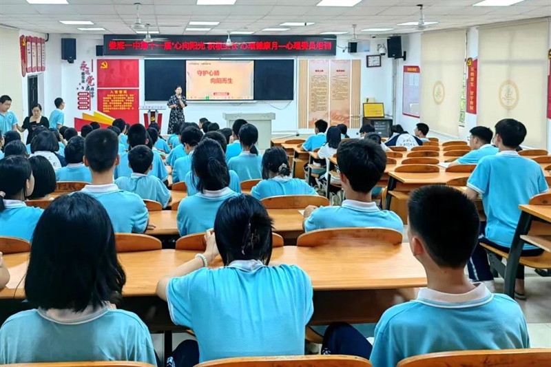 微信图片_20250527090125.jpg/