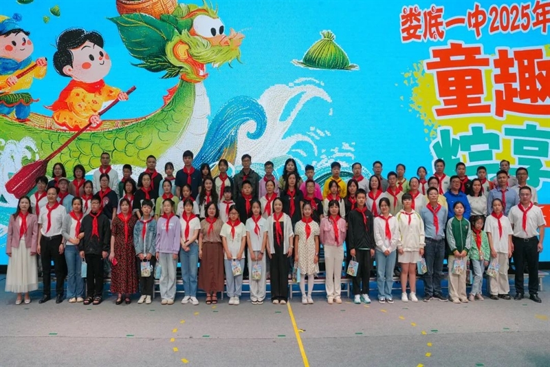 微信图片_20250605092303.jpg/