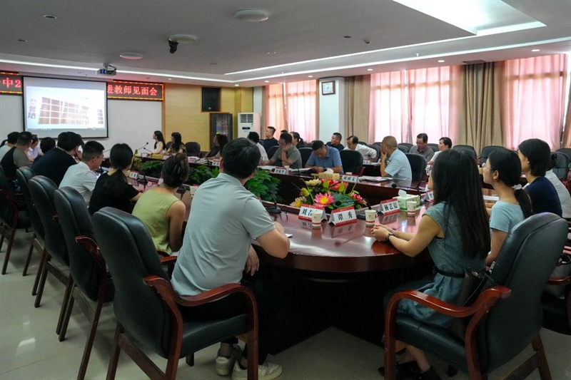  践行正教育 奋进新征程——娄底一中举行2025年新教师见面会